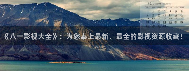 嫩草影院入口ncyy