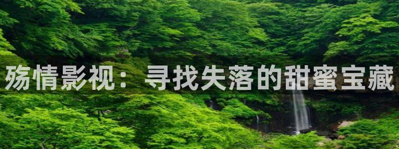 嫩草影院18在线