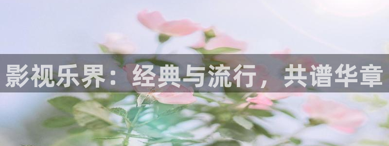 嫩草影院免费观看视频