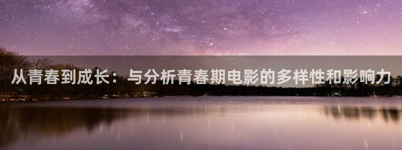 嫩草~懂你的影院