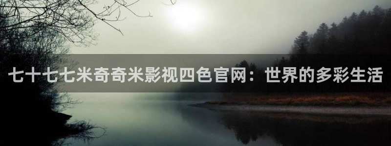 嫩草影院在线免费观看