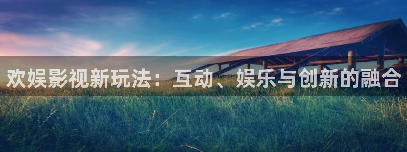 嫩草影院懂你的影院