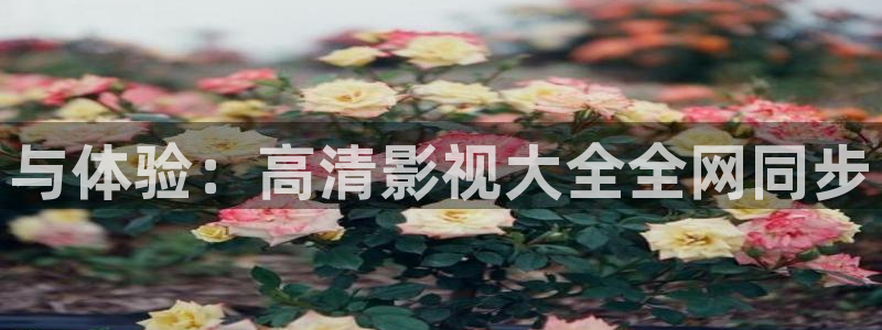 嫩草私人影院入口