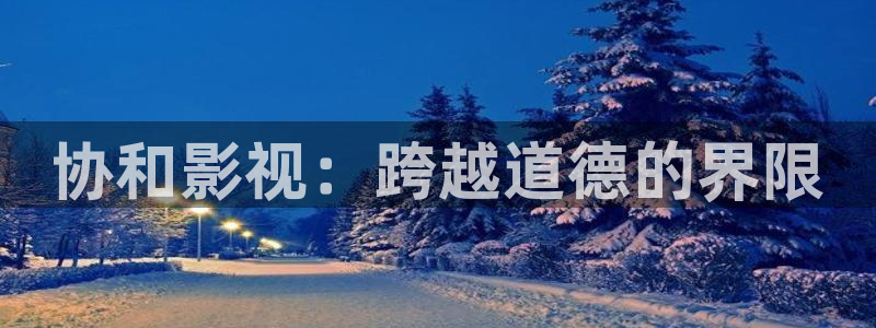嫩草影院研究院