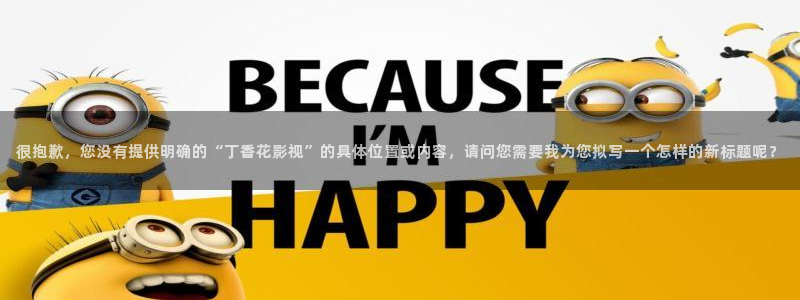 嫩草私人影视
