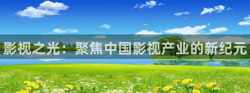 嫩草影院免费